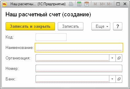 Как сделать окно ввода в html